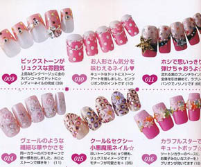 Japanese 3D nails